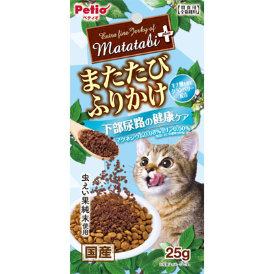 ペティオ　またたびプラス　またたびふりかけ　下部尿路の健康ケア 25g