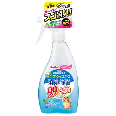 ペティオ　ハッピークリーン　犬オシッコ・ウンチのニオイ　消臭＆除菌　500ml