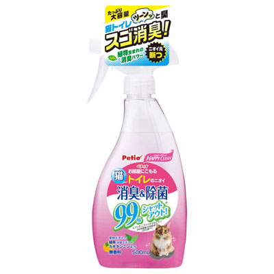 ペティオ　ハッピークリーン　猫トイレのニオイ　消臭＆除菌　500ML