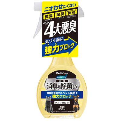 ペティオ　ハッピークリーン　犬・猫ペット臭さ　消臭＆除菌EX　300ml