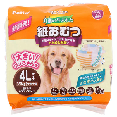 犬用オムツ　ｚｕｔｔｏｎｅ　介護から生まれた紙おむつ４Ｌ　８枚