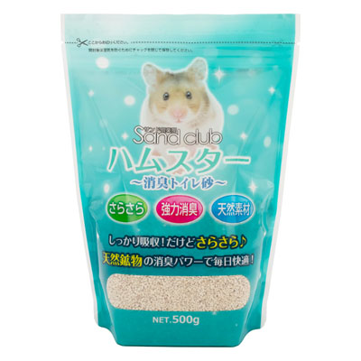 Sandclub　ハムスター消臭トイレ砂500g