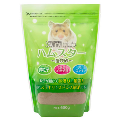 Sandclub　ハムスター浴び砂600g
