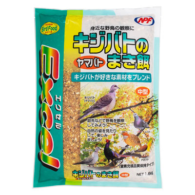 エクセル　キジバトのまき餌　中型１．６㎏