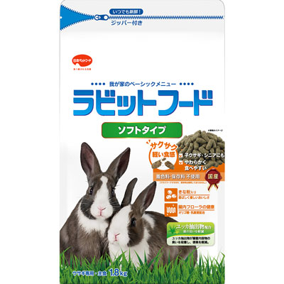ラビットフード　ソフトタイプ１．８ｋｇ