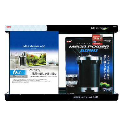 ジェックス　グラステリア600　6点セット