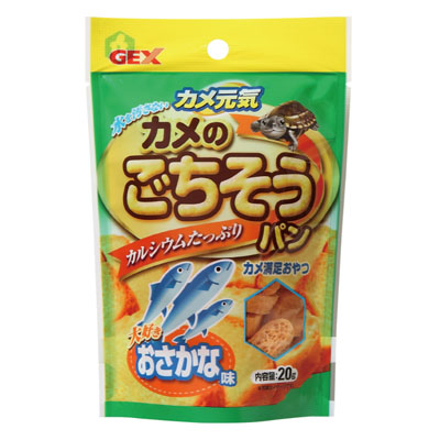 ジェックス　カメ元気　カメのごちそうパンおさかな味　20g