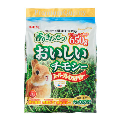 おいしいチモシー６５０ｇ