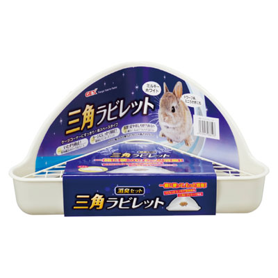 ジェックス　三角ラビレット　消臭セット　ミルキーホワイト