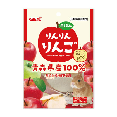 手摘みりんりんりんご８ｇ