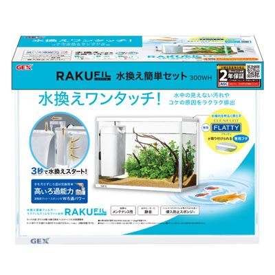 ジェックス　ラクフィル水換え簡単セット300WH　白