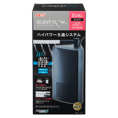 ジェックス　サイレントフローデュアル　ブラックSP