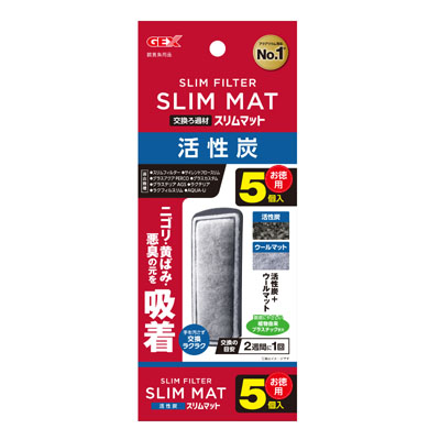 ジェックス　活性炭スリムマット　5個入