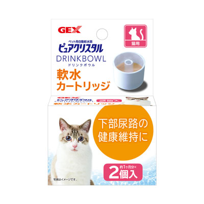 ピュアクリスタル　ドリンクボウル　軟水カートリッジ　猫用２個入