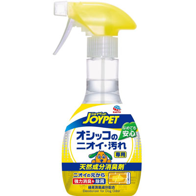 ジョイペット　天然成分消臭剤　オシッコのニオイ・汚れ専用　270ml