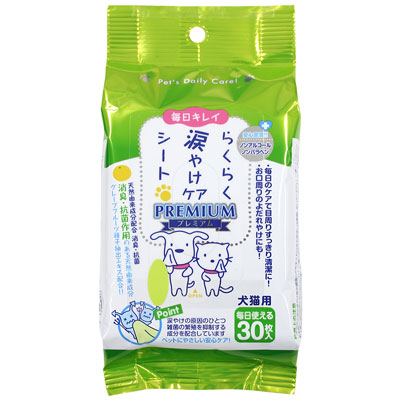 らくらく　涙やけケアシート　プレミアム３０枚