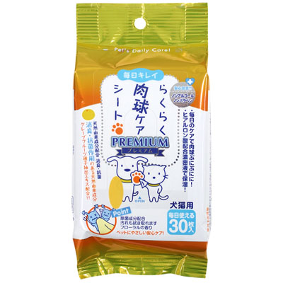 らくらく　肉球シート　プレミアム 30枚