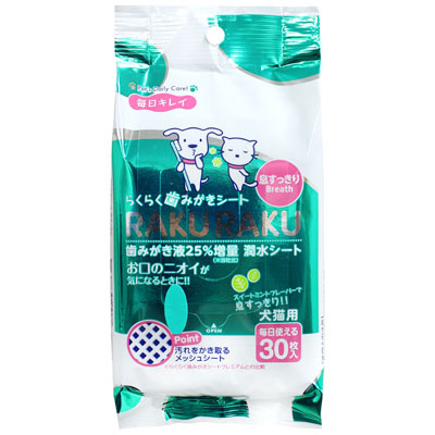 らくらく　歯みがきシート　息すっきり 30枚