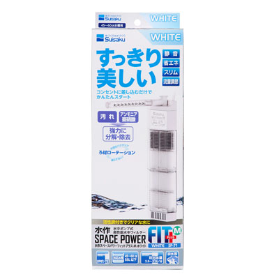 水作スペースパワー　フィットプラスM　ホワイト