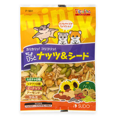 ピッコリーノ　ちょびっとナッツ＆シード　20g