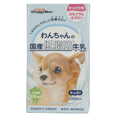 わんちゃんの国産低脂肪牛乳１０００ｍｌ