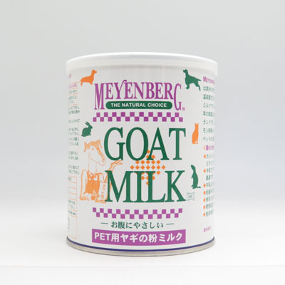 メインバーグ　ゴートミルク３４０ｇ