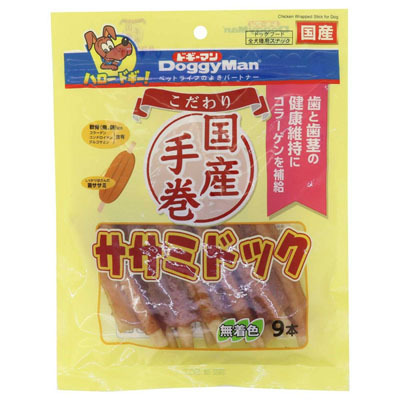 ドギーマン　こだわりササミドック9本