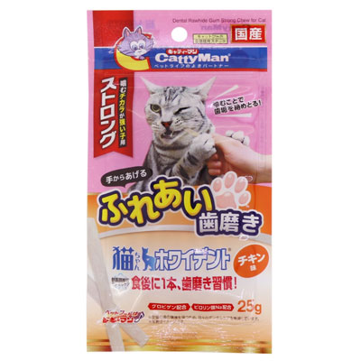 猫ちゃんホワイデント　ストロング　チキン味２５ｇ