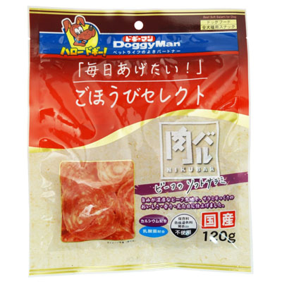 ドギーマン　ごほうびセレクト肉バルビーフのソフトサラミ120g