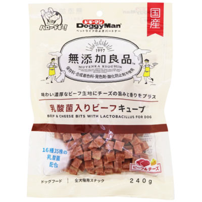 無添加良品　乳酸菌入りビーフキューブ２４０ｇ