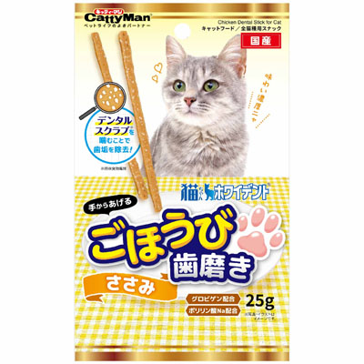 キャティーマン　猫ちゃんホワイデント　ごほうび歯磨きささみ25g