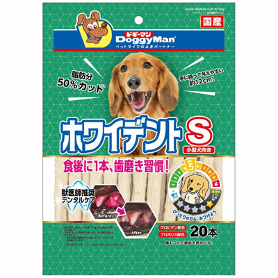 ドギーマン　ホワイデント　S20本