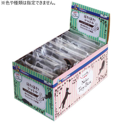 キャティーマン　じゃれ猫NekoToyBoxほわほわシャトル1個