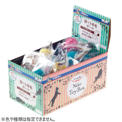キャティーマン　じゃれ猫NekoToyBox羽つき羊毛ボール1個