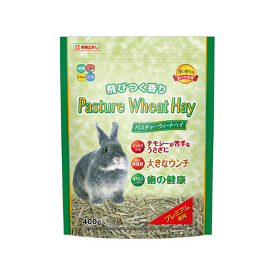 パスチャーウィートヘイ400g