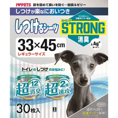 ボンビアルコン　しつけるシーツW消臭neo　ストロング消臭　レギュラー 30枚入り