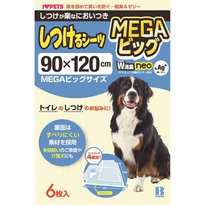 ボンビアルコン　しつけるシーツW消臭neo　MEgAビッグ 6枚入り