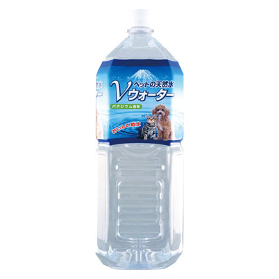 ペットの天然水　Ｖウオーター２Ｌ