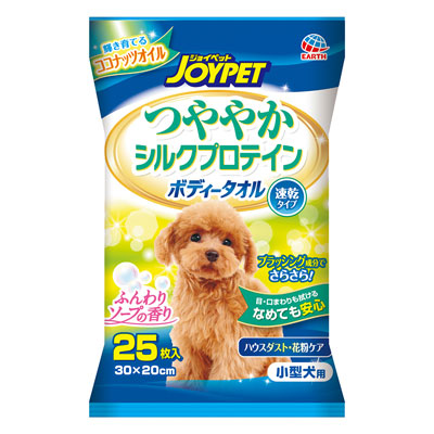 ジョイペット　ボディータオル　小型犬用２５枚
