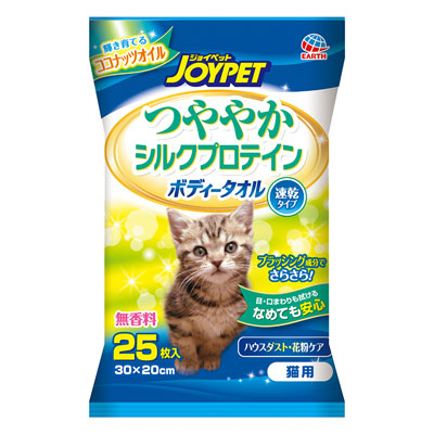 ジョイペット　ボディータオル　猫用２５枚