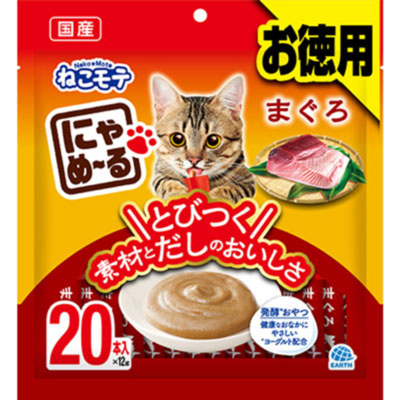 にゃめーる　まぐろ１２ｇｘ２０本