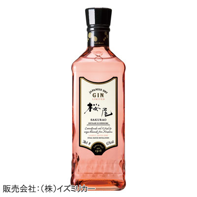 【サクラオB&D・広島】桜尾 ジン リミテッド 箱入り　700ml