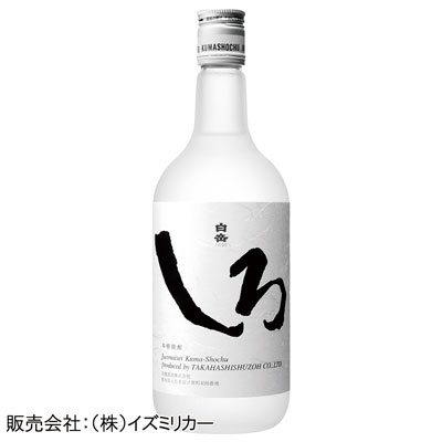 白岳 しろ 米25度　720ml