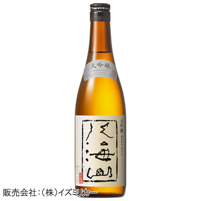 【八海醸造・新潟】八海山 大吟醸　720ml