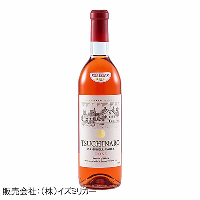 【是里ワイン醸造場・岡山】是里ワイン キャンベル ロゼ　720ml