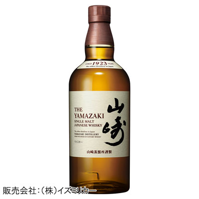 【限定35本】サントリー シングルモルトウイスキー 山崎　700ml