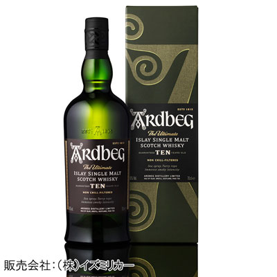アードベッグ10年　700ml
