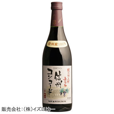 アルプス 無添加 信州コンコード　720ml