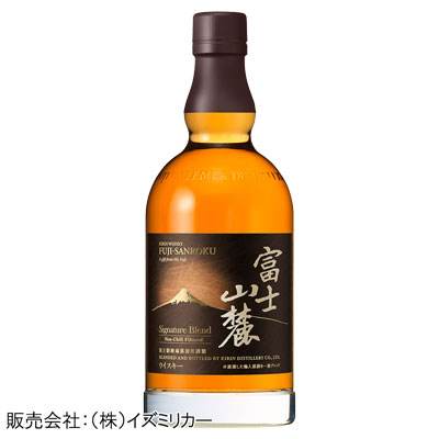 キリン 富士山麓 シグニチャーブレンド　700ml