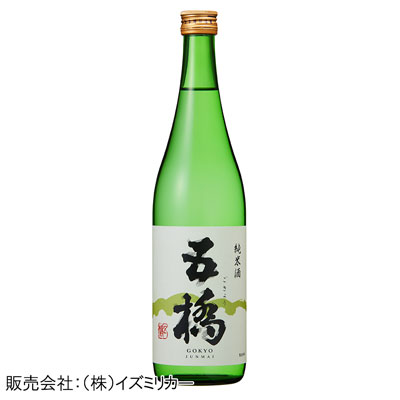 【酒井酒造・山口】五橋 純米酒　720ml